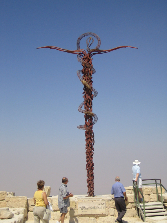 Mount Nebo